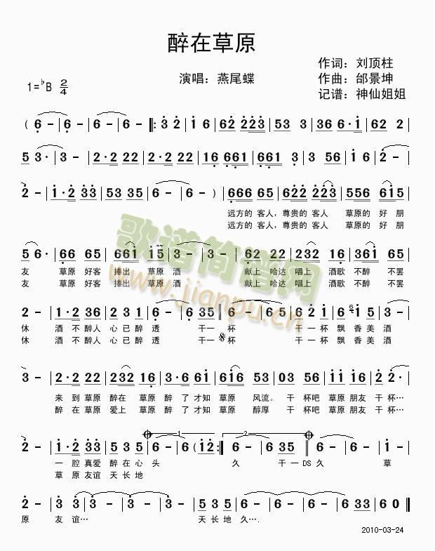 ���ڲ�ԭ(���ָ��V)1