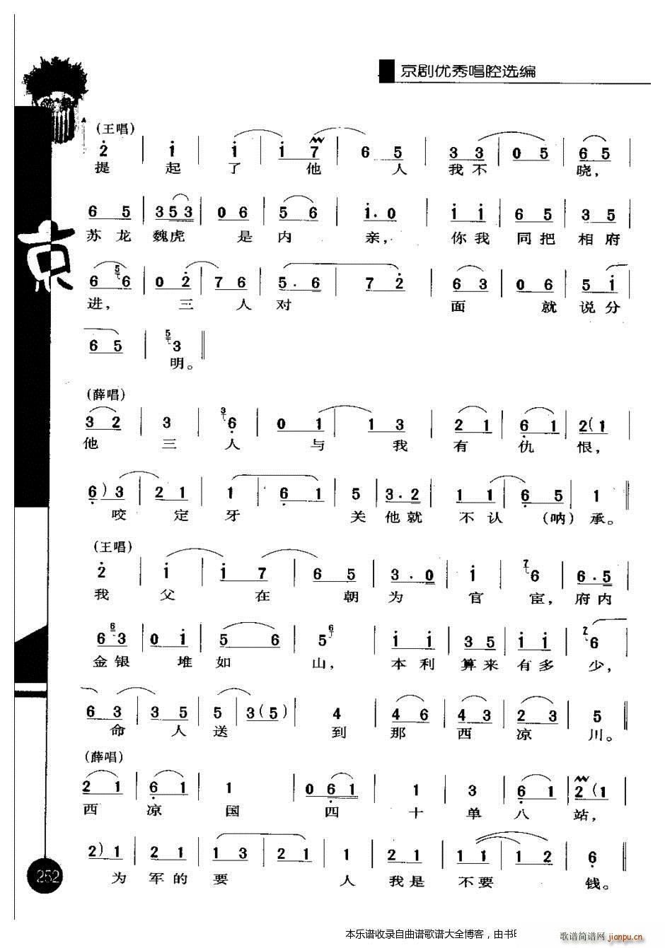 ������(y��u)�㳪ǻ�x����һ݋241 260 ���V(�������V)12