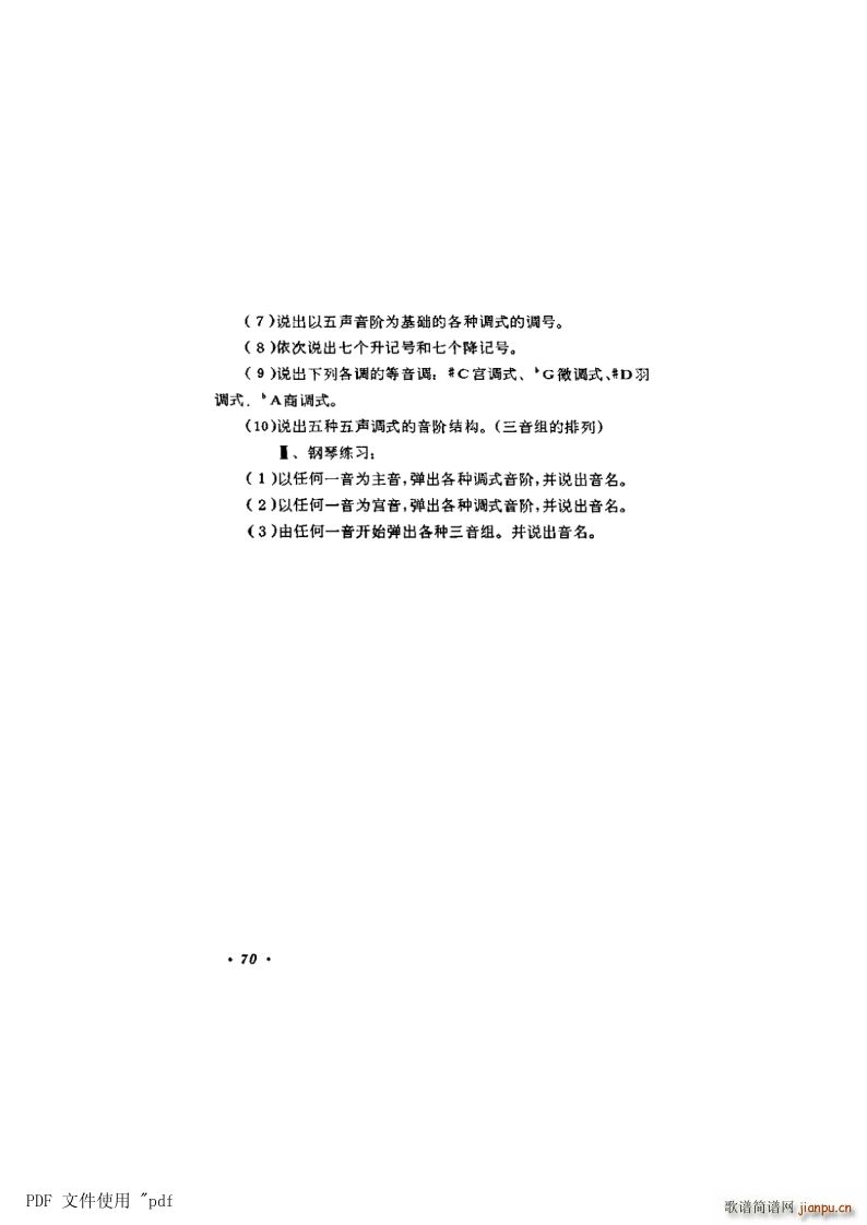 ���� ��5�� ��70�(y��) ��9�� �����A�đ��ü��r(sh��)���� ����(ʮ�ּ�����)1