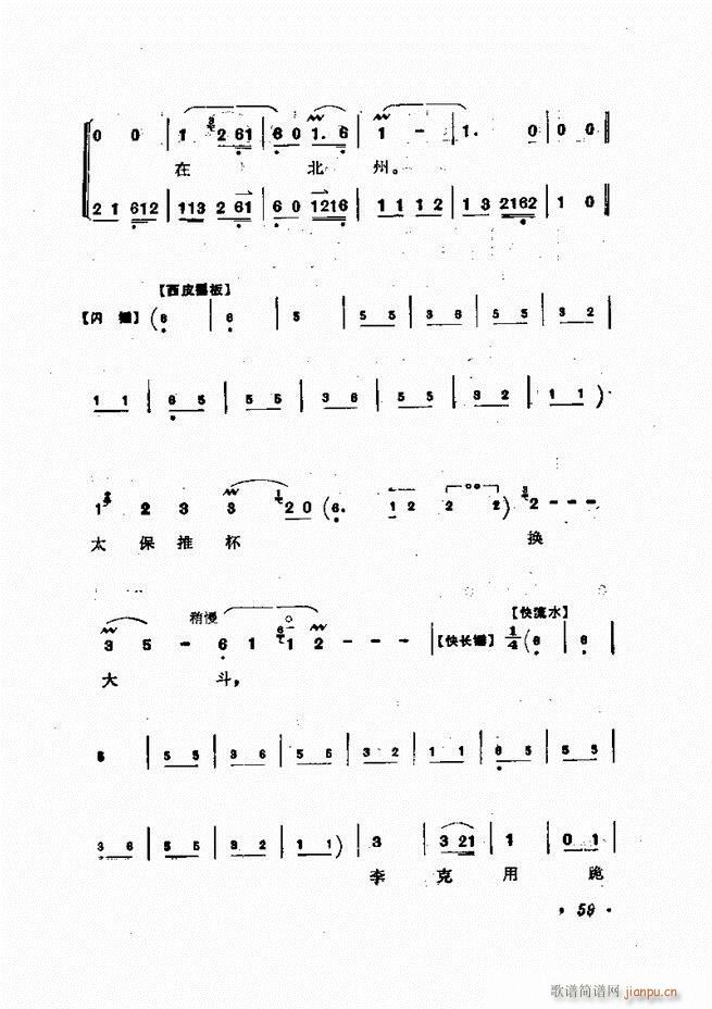 �ɭ��ǻ�� ǰ��Ŀ� 1 60(�������V)70