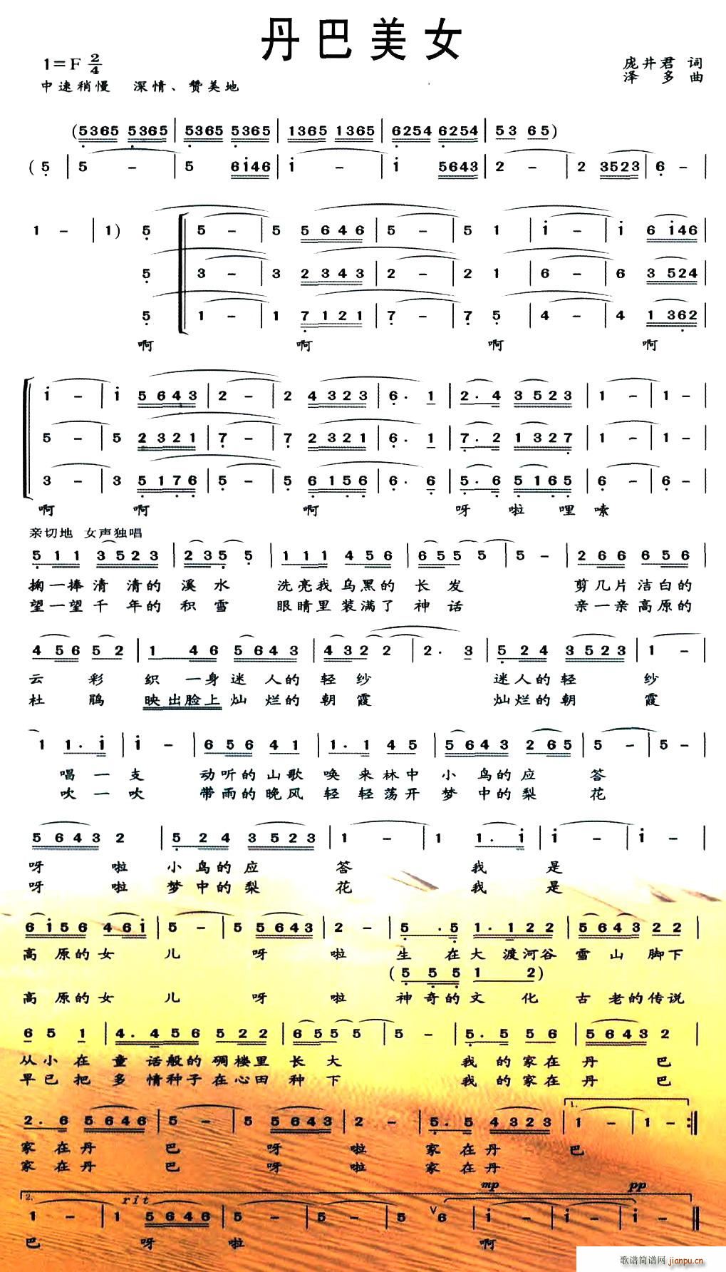 ������Ů(���ָ��V)1