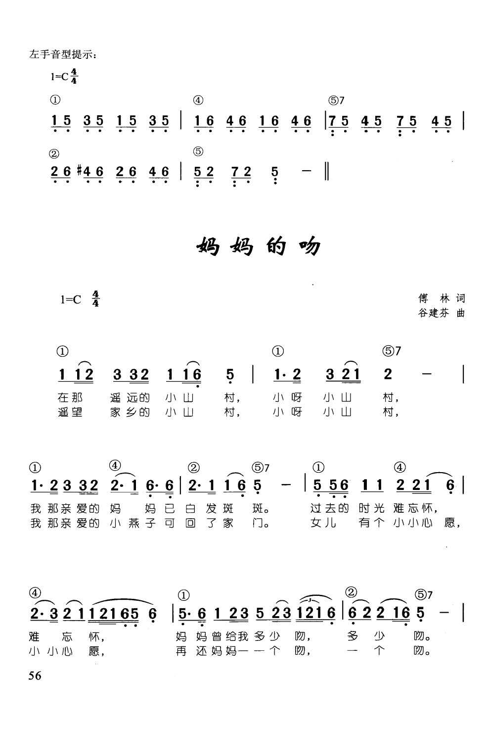 �������� ���� ��ټ��d��������68��(����V)1