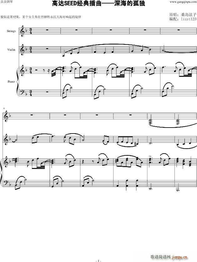 ���_SEED ��Ĺª��԰� ��(���V)1