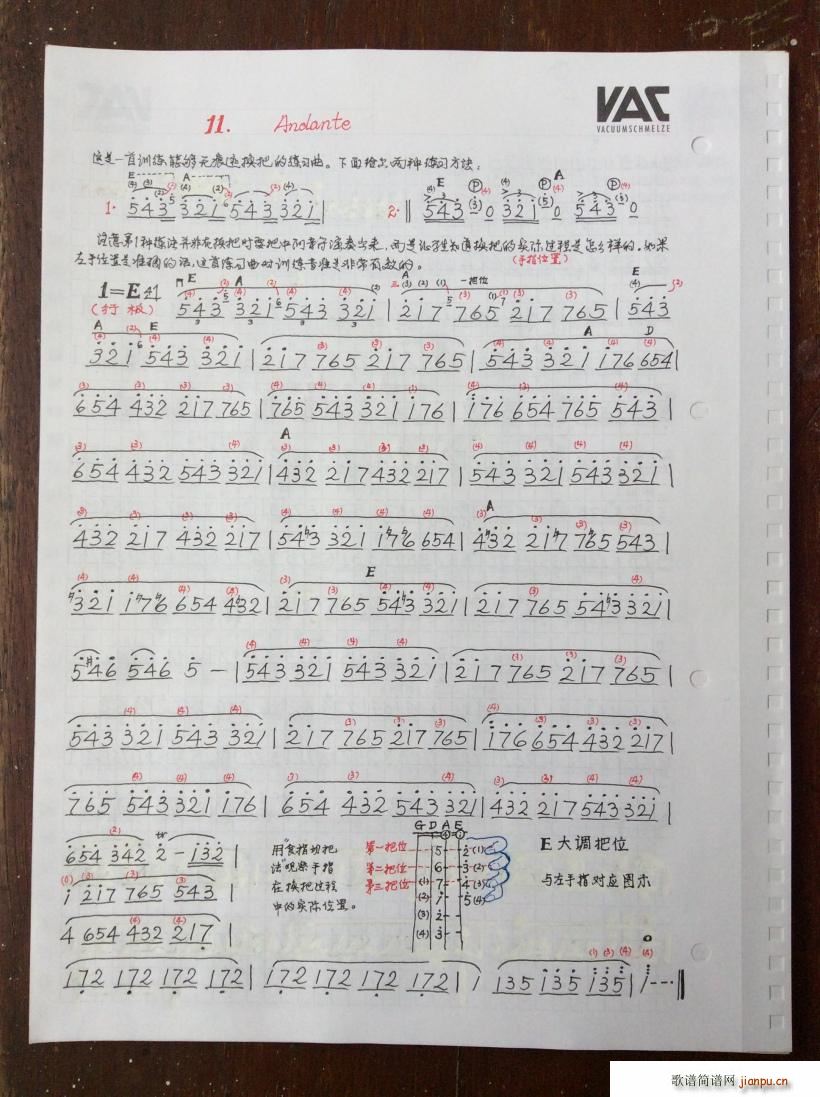 ���R�ɠ������� 11(С�����V)1