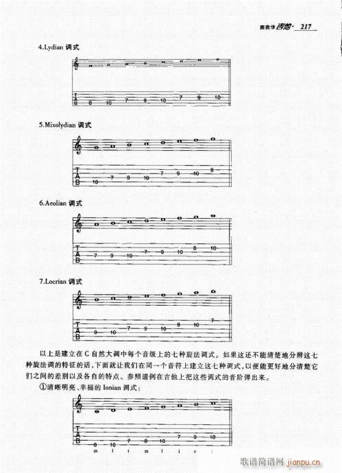 ���ҌW(xu��)����201-220(�����V)17