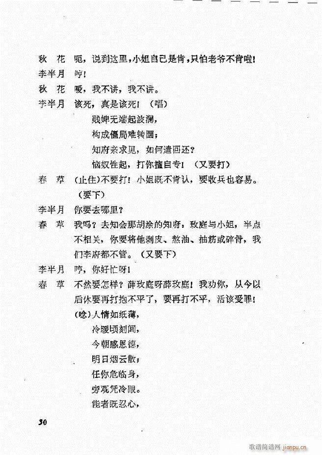 �ط������x�� �� ���� Ŀ�1 60(ʮ�ּ�����)33