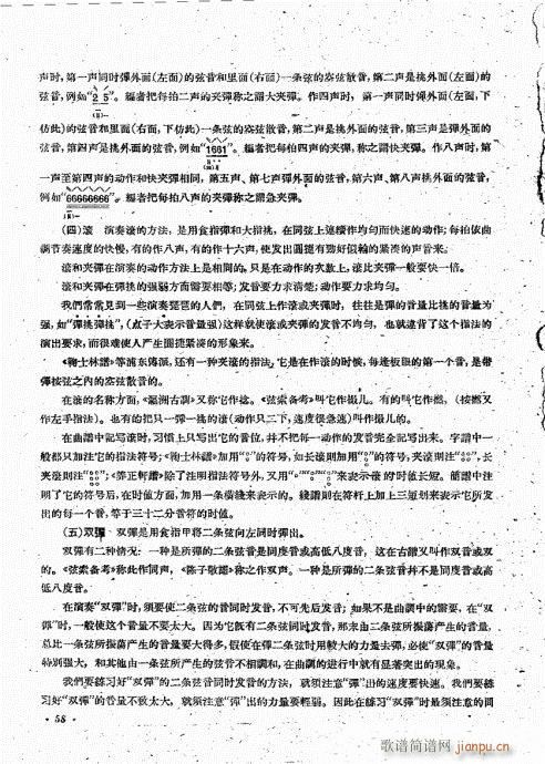 �������෨41-60(�����V)18