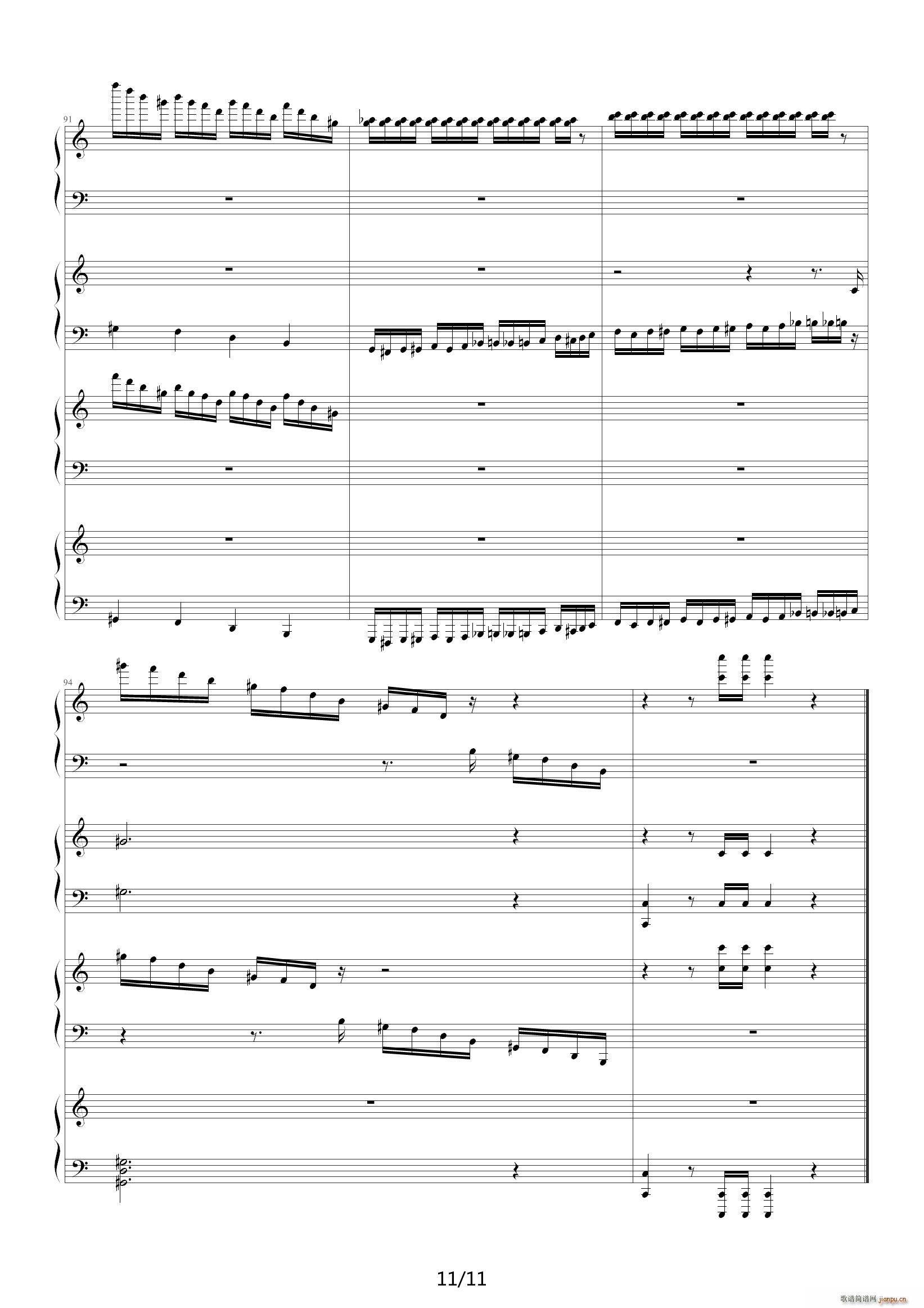 Fuego C�{(����V)11