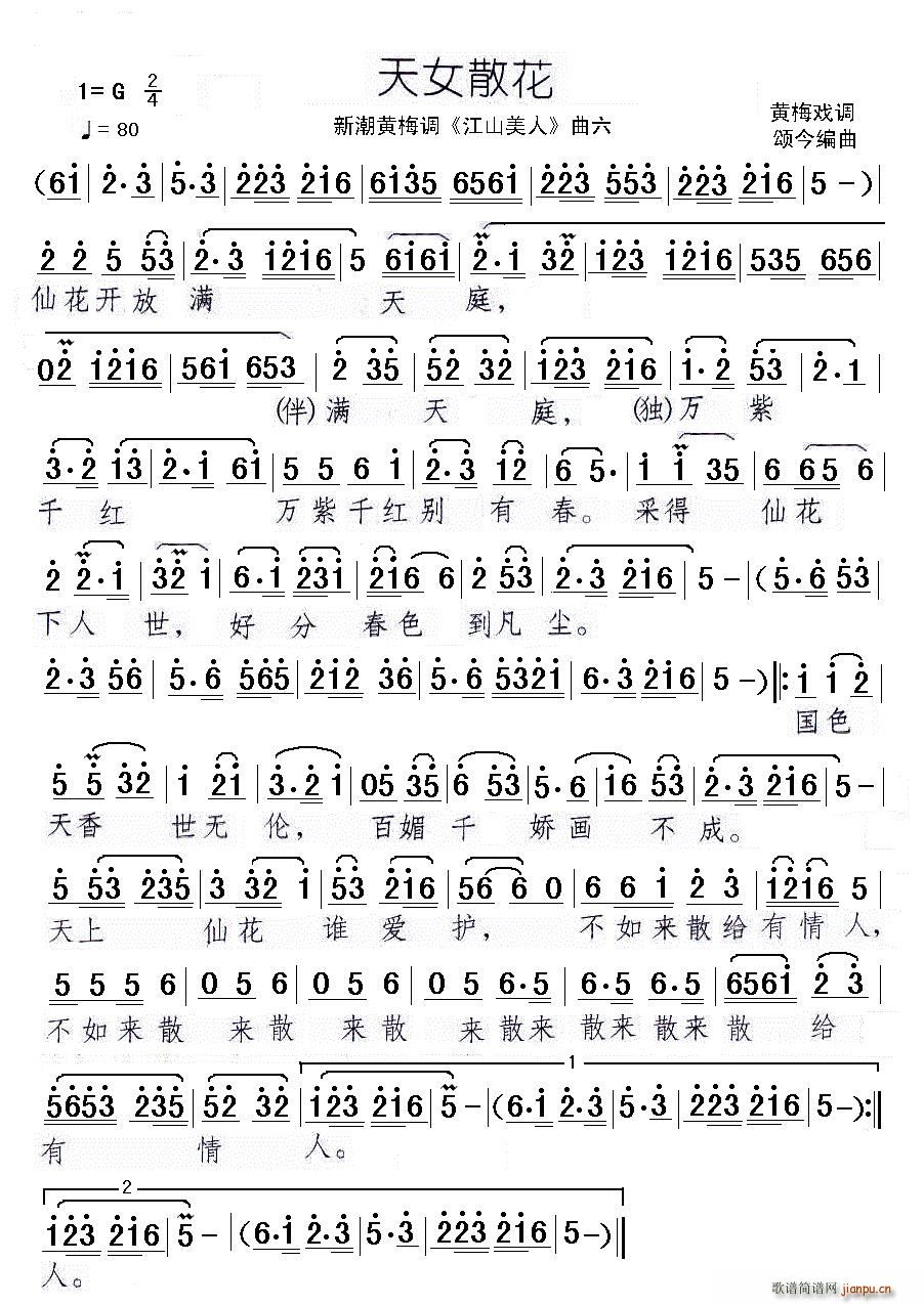 ��Ůɢ�� ���°汾(���ָ��V)1