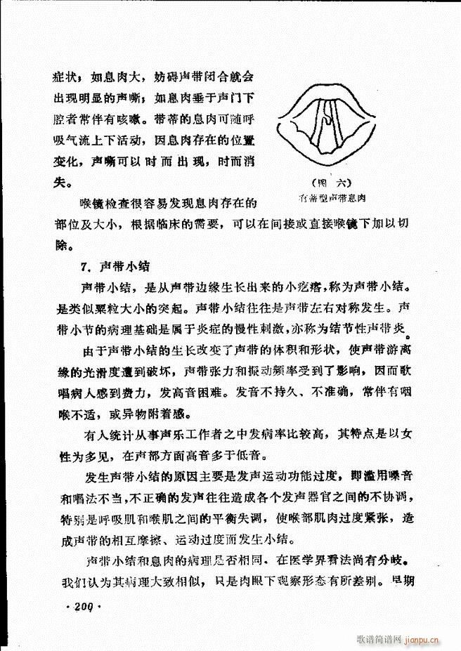 ��(l�� )�̳�181 205(ʮ�ּ�����)20