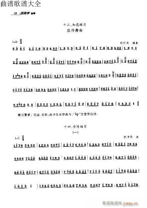 ���ҌW(xu��)�P��11-30�(y��)(�Ź~�P���V)18