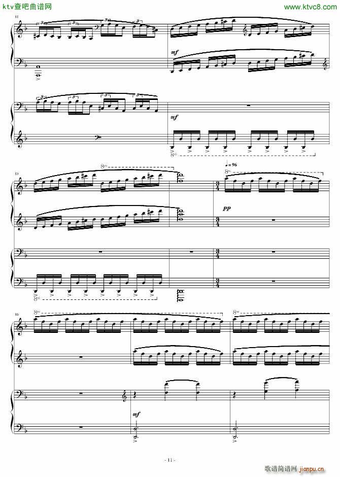 Story of Koran �p���(����V)11