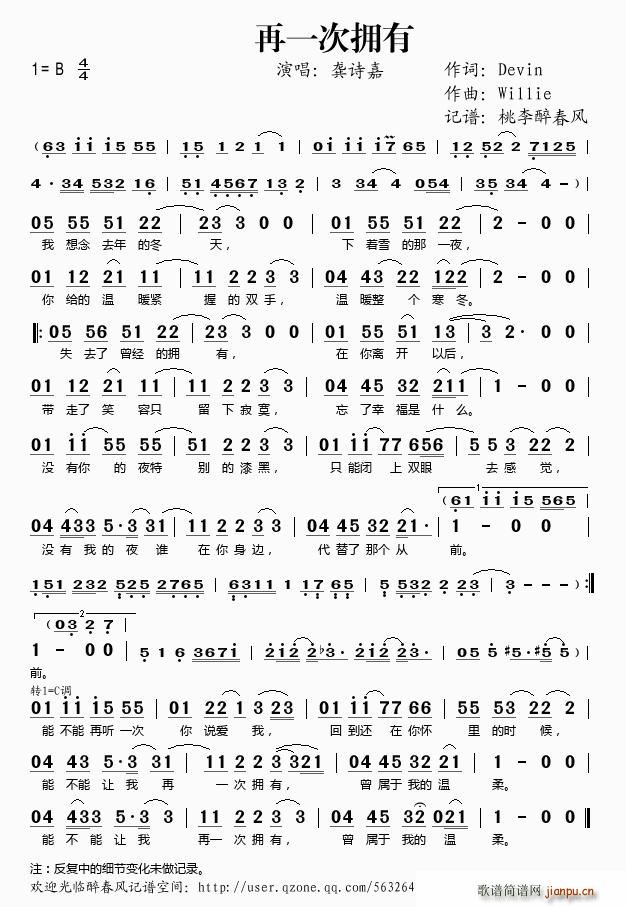 ��һ�Γ���(���ָ��V)1