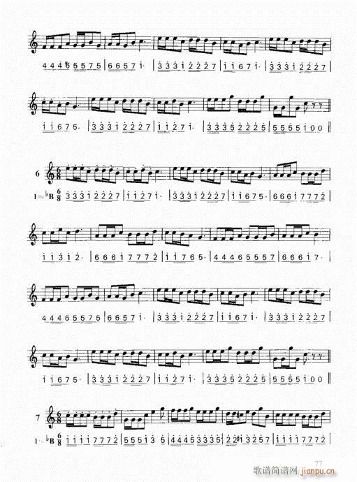 ���ҌW(xu��)С̖61-80(ʮ�ּ�����)17