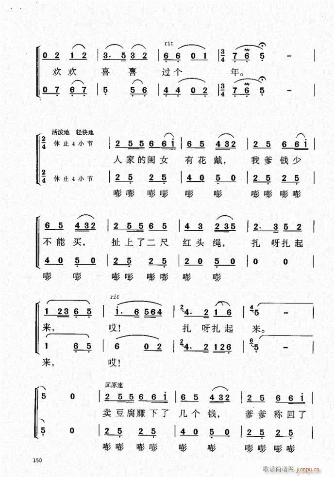 141-181��(���ָ��V)10