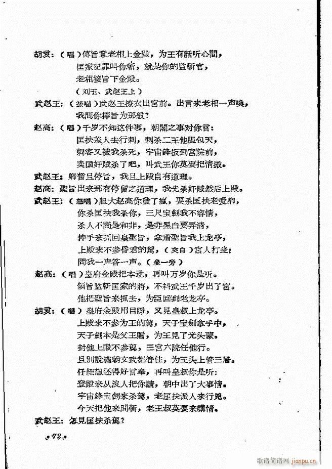 ���ϵط������R�� ���ļ� ԥ�� 61 121(ԥ�����V)12