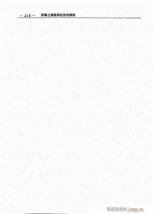 201-226(�Ѻ��V)18