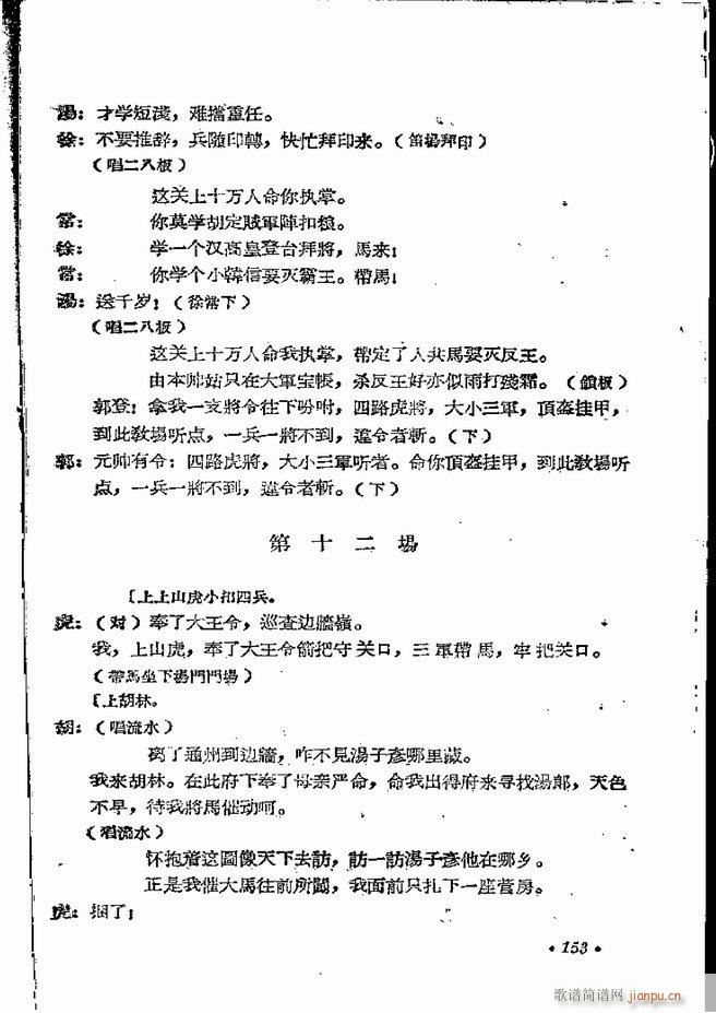 ���ϵط������R�� ���弯 ԥ��121 162(ԥ�����V)33