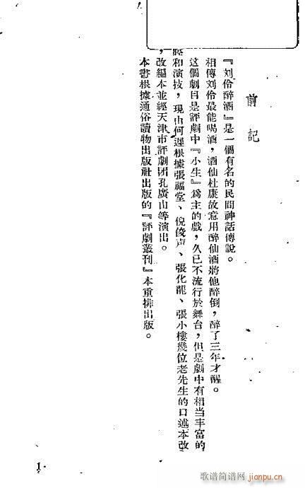 ��������(���ָ��V)1