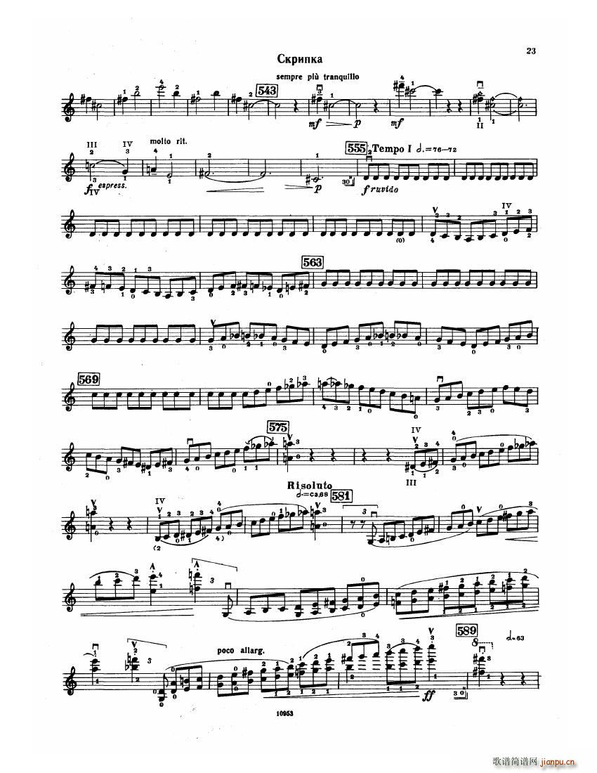 Bartok SZ 112 Violin Concerto No 2(����V)23