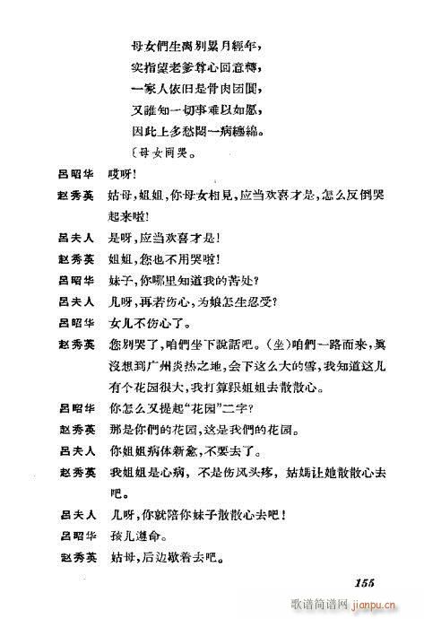 �����������ݳ������x141-180(�������V)15