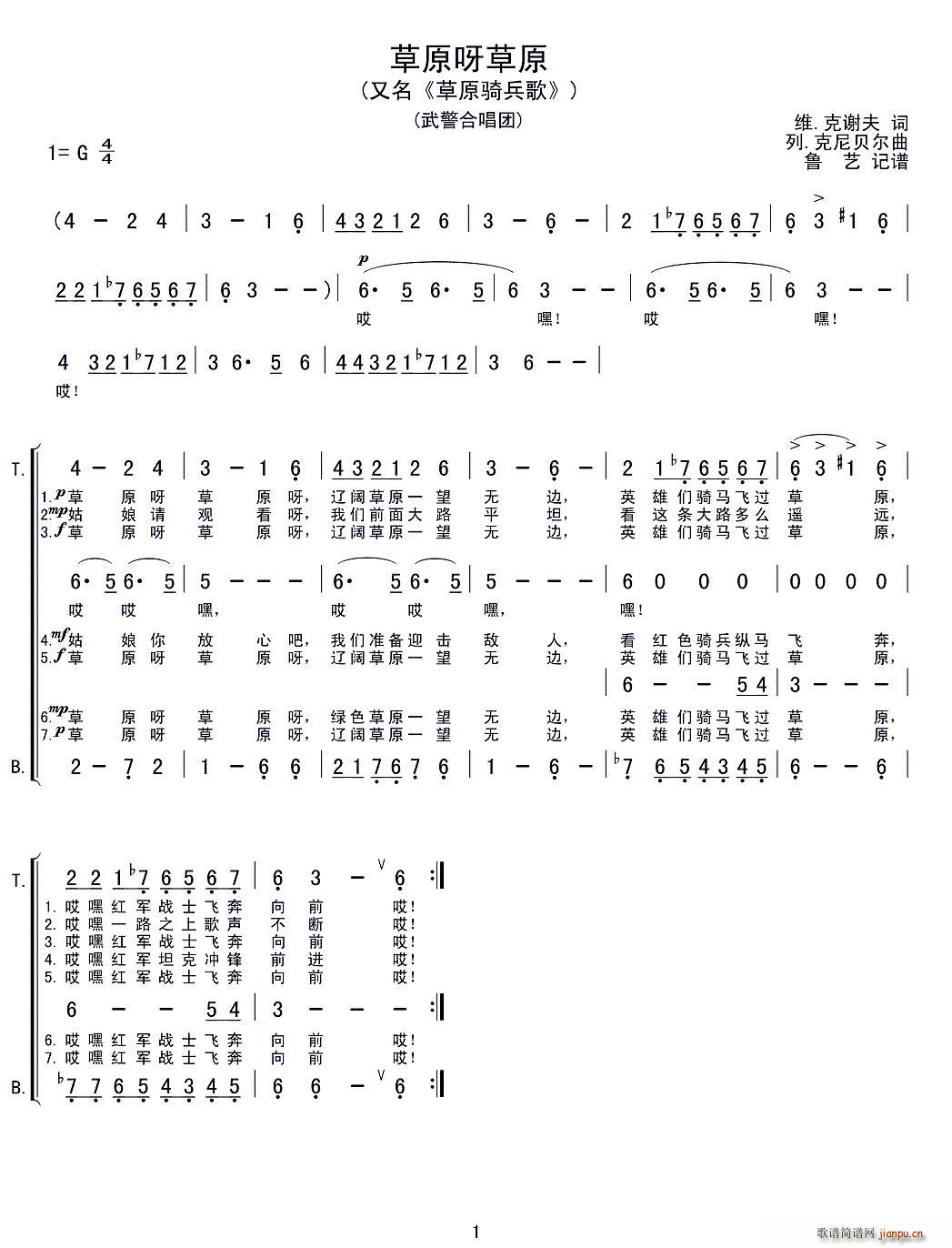 ǰ�K(li��n) ��ԭѽ��ԭ �ϳ�(�ϳ��V)1