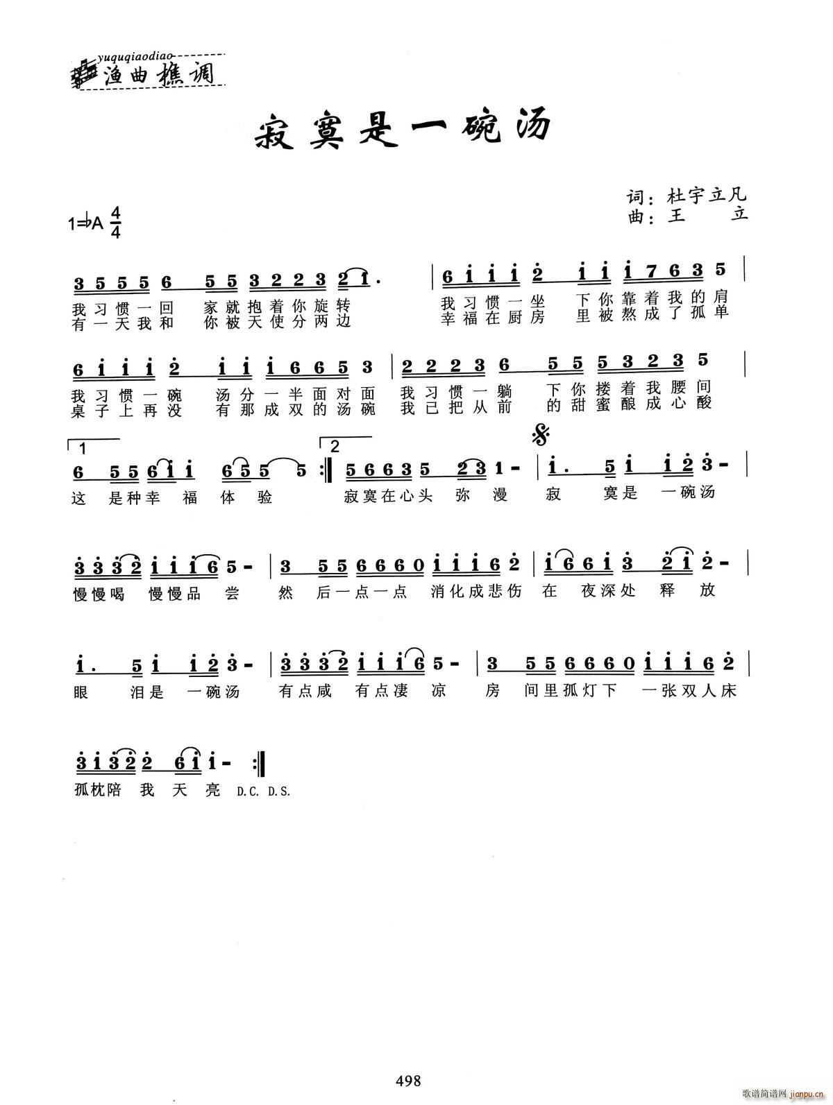 ��į��һ�뜫(���ָ��V)1