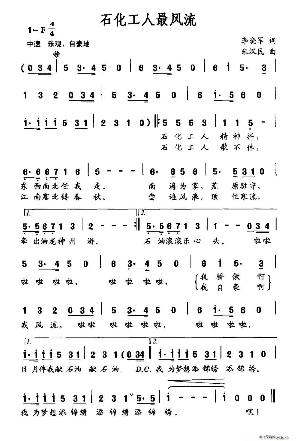 ʯ���������L(f��ng)��(���ָ��V)1