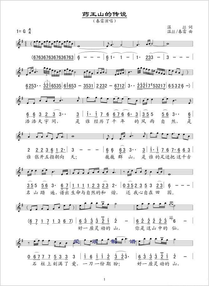 ˎ��ɽ�Ă��f(shu��)(���ָ��V)1