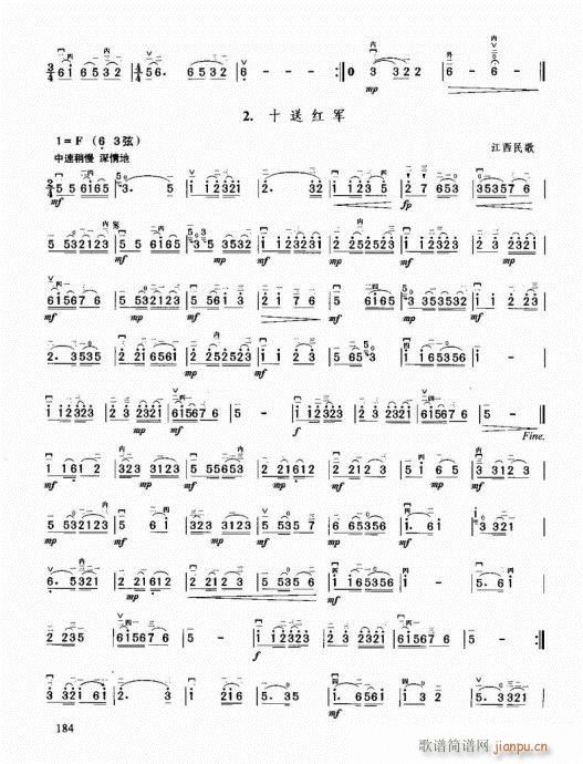 �������޽̳�181-201(�����V)3