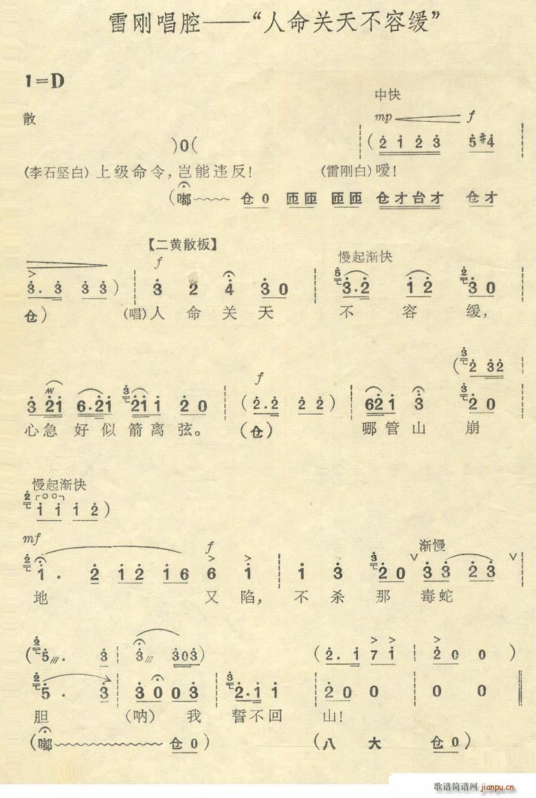 �����P(gu��n)�첻�ݾ� ���� ���Nɽ �ׄ�����(�������V)1