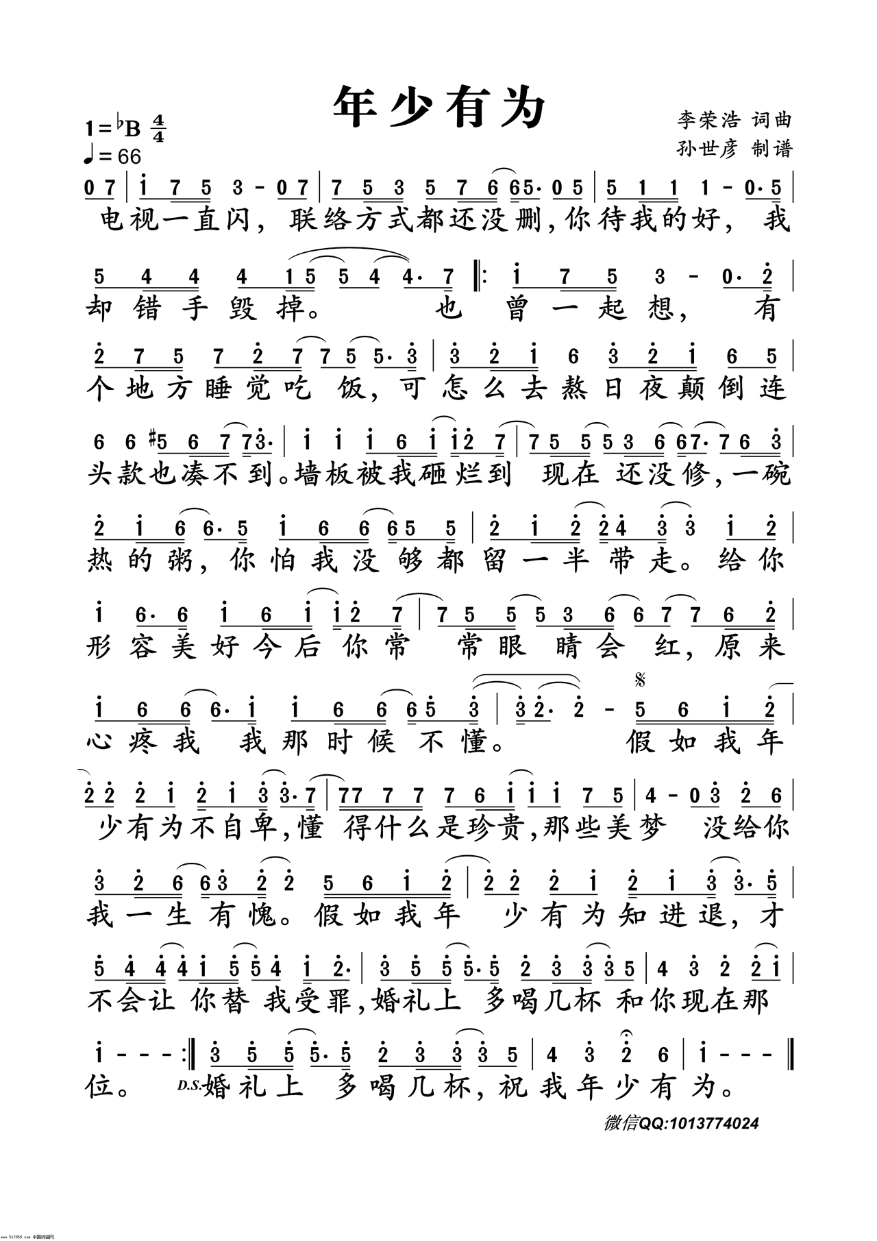 �����О�(���ָ��V)1