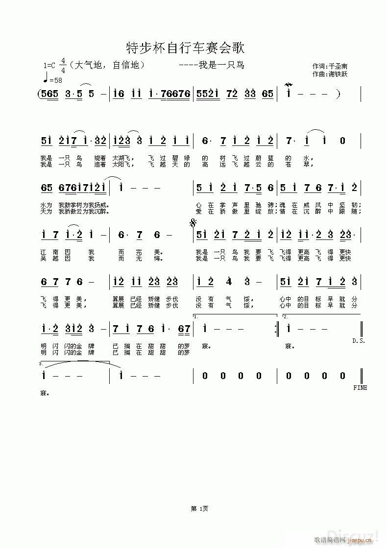 �ز�������܇(ch��)ِ��(hu�� )��(���ָ��V)1