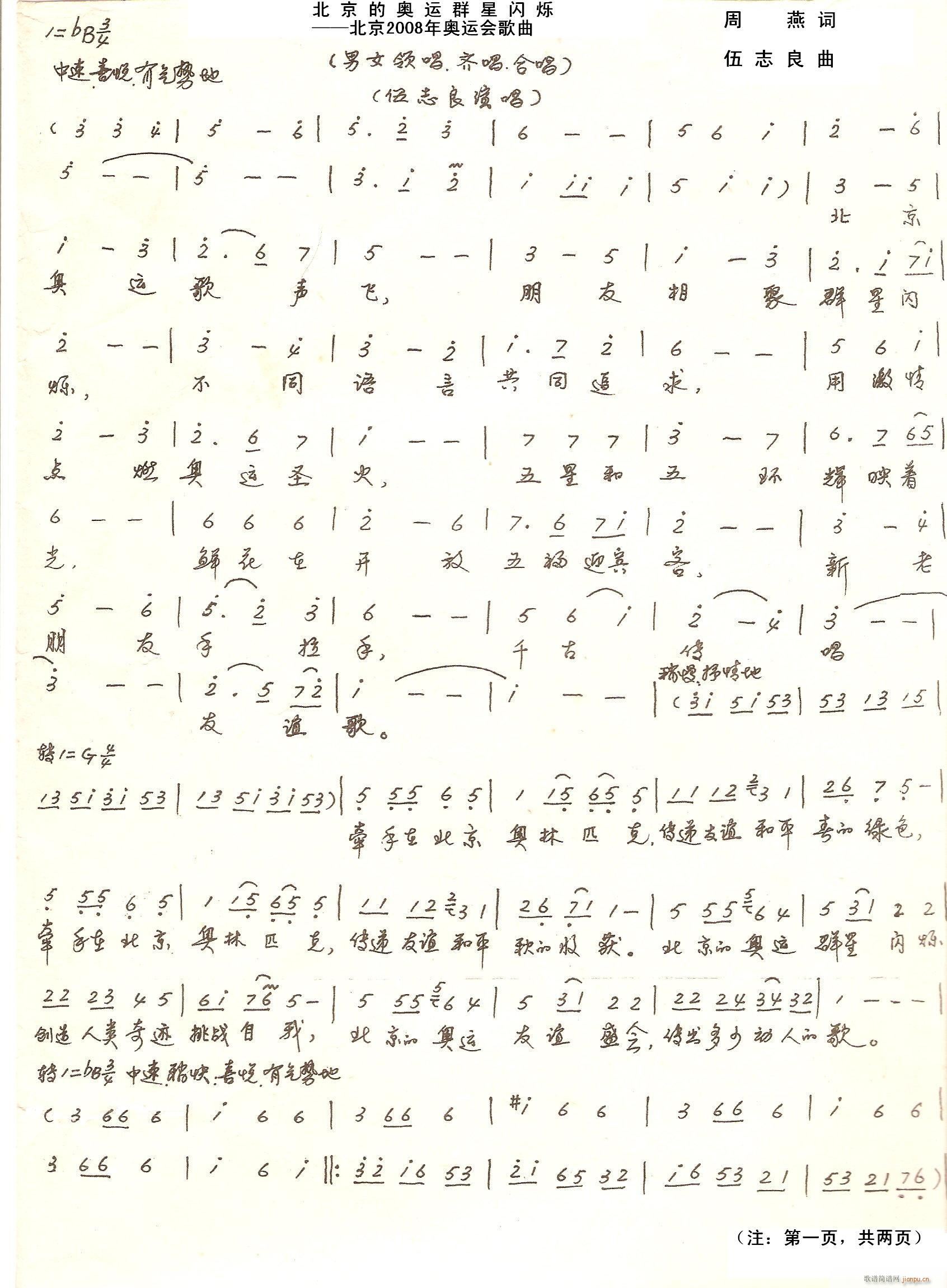 �����ĊW�\Ⱥ���W�q(���ָ��V)1