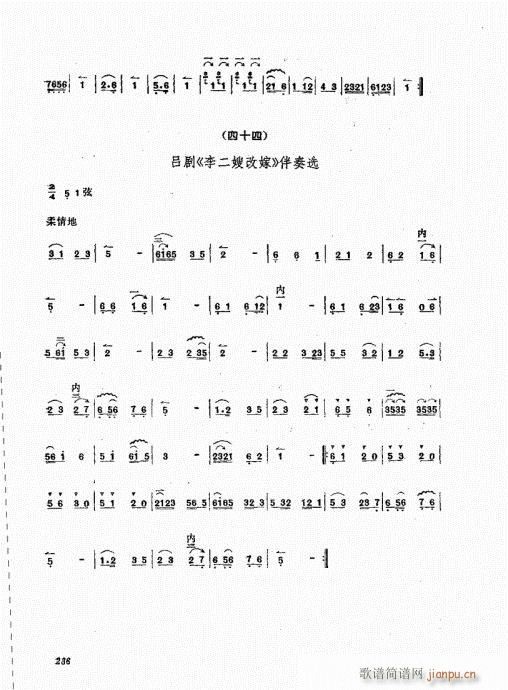 221-240(���ָ��V)16