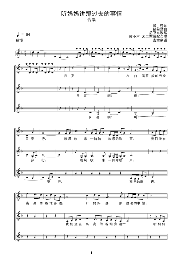  (t��ng)�����v���^(gu��)ȥ�����龀(xi��n)�V(ʮ�ּ�����)1