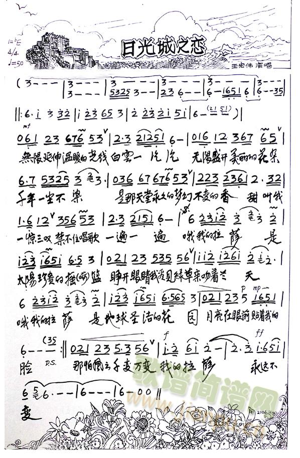 �չ��֮��(���ָ��V)1