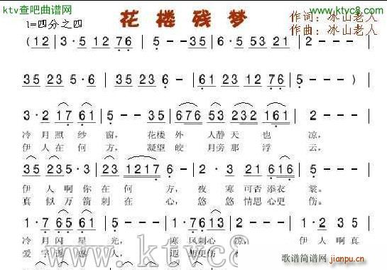 ���ǚ���(m��ng)(���ָ��V)1