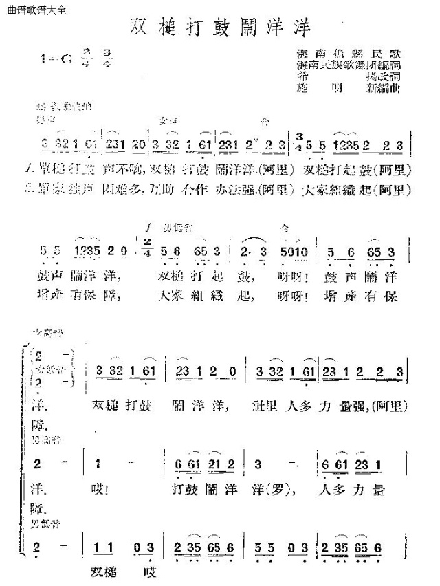 �p鳴���[����(����)1