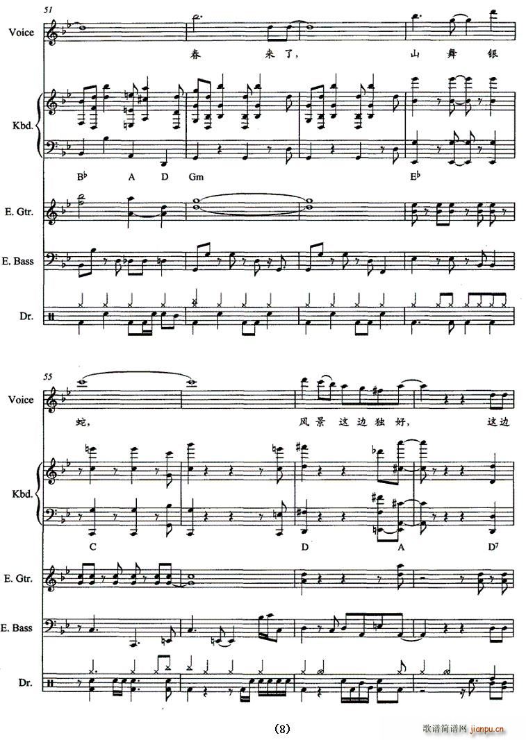 �����ѩ(���ָ��V)8