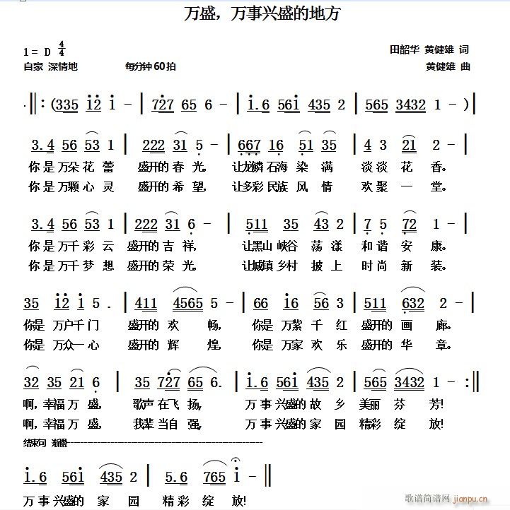 �f(w��n)ʢ���f(w��n)���dʢ�ĵط�(ʮ�ּ�����)1