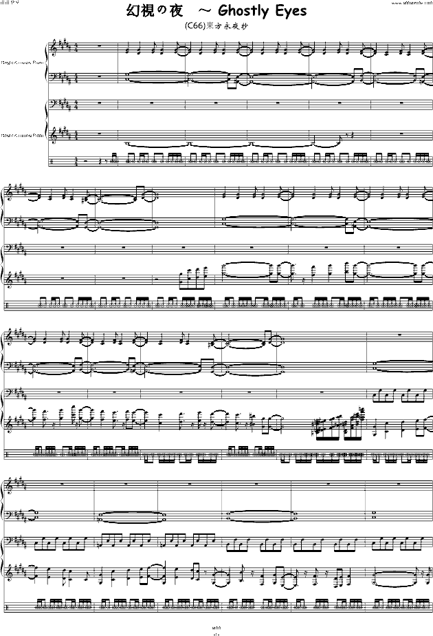 ��ҕ��ҹ���� Ghostly Eyes.ove(����V)1