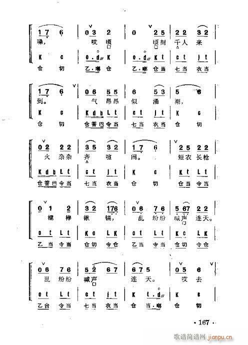 ����Ⱥ���R��141-178(�������V)27