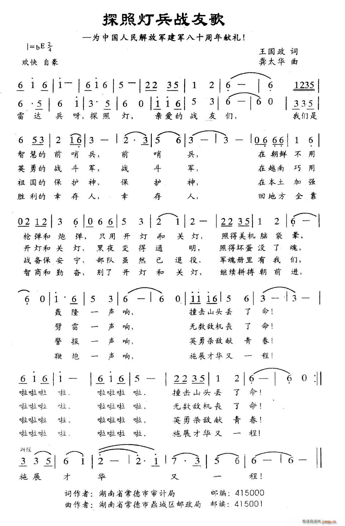 ̽�՟������Ѹ� ���Ї�������܊��ʮ����I�Y(ʮ�ּ�����)1