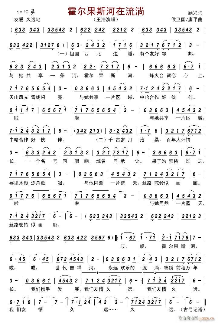 ������˹��������(���ָ��V)1