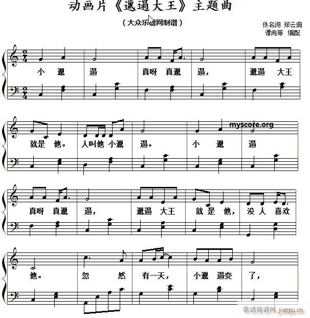 ��(d��ng)��(hu��)Ƭ ���ݴ��� ���}�� ��ͯ����������(����V)1