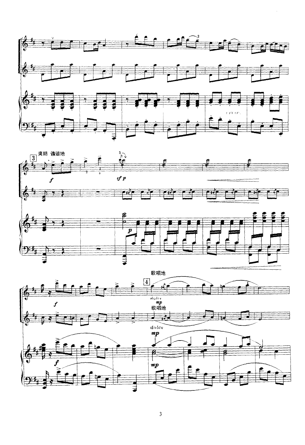 ���^ɽ�Ͽ�����(С�����V)3