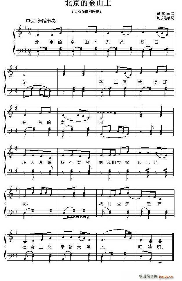 �����Ľ�ɽ�� ��ُ����V(����V)1