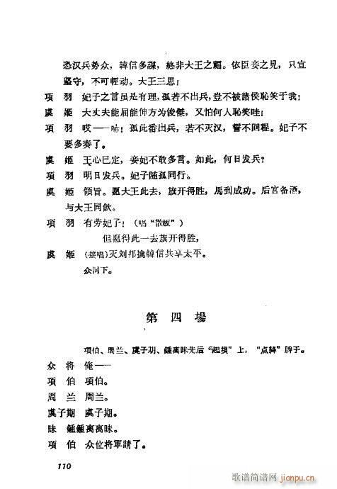 ÷�m���ݳ������x101-120(�������V)10