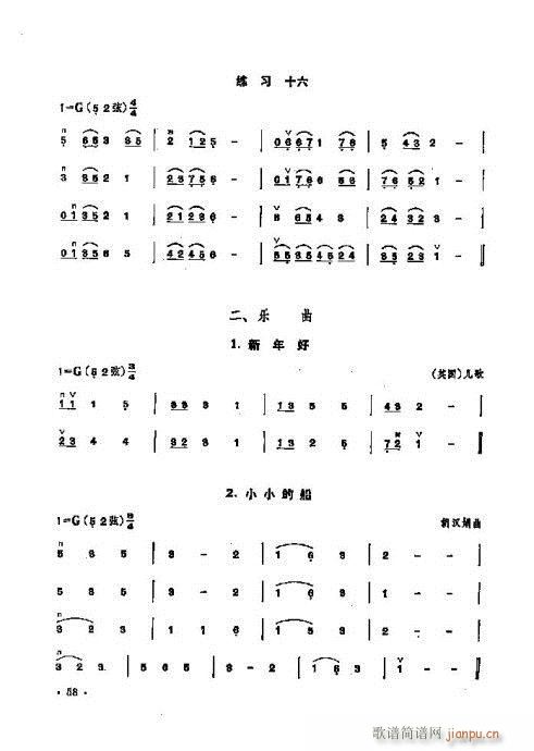 ���ꃺͯ�����̳�41-60(�����V)18